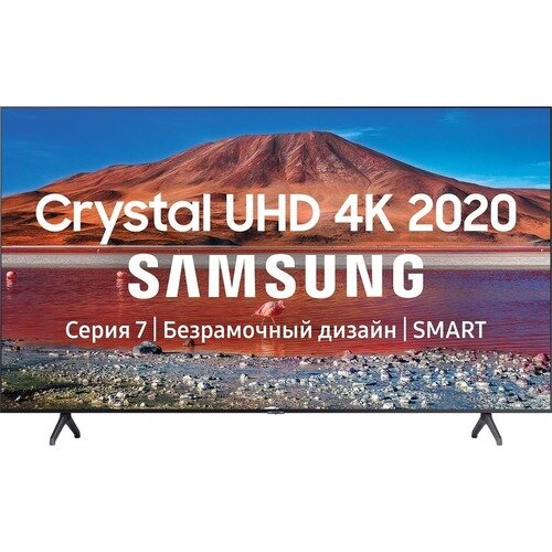 Samsung UE75TU7100UXRU TV (2020), серый титан