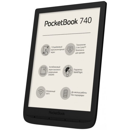 Электронная книга POCKETBOOK 740 black