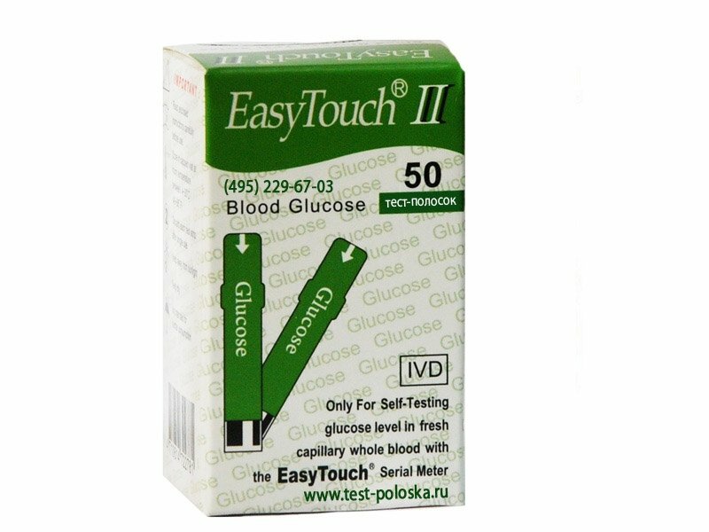 - easy touch  n50