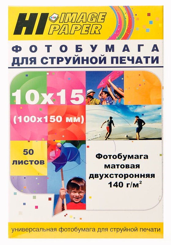 Фотобумага Hi-Image Paper матовая двусторонняя 10x15 см 140 г/м2 50 л.