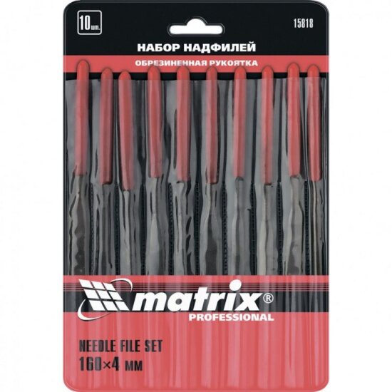 Набор надфилей MATRIX 15818, 160 х 4мм, 10 шт., обрезиненные рукоятки