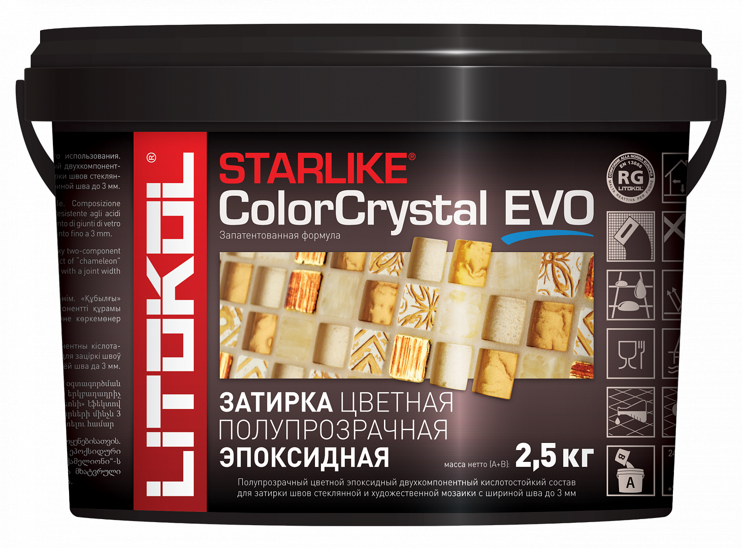 Затирка для плитки полупрозрачная двухкомпонентная Litokol Starlike Color Crystal EVO (2,5кг) S.800 Grigio Oslo