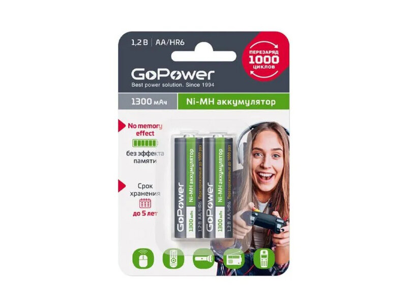 Аккумулятор AA - GoPower HR6 NI-MH 1300mAh 2шт 00-00018318