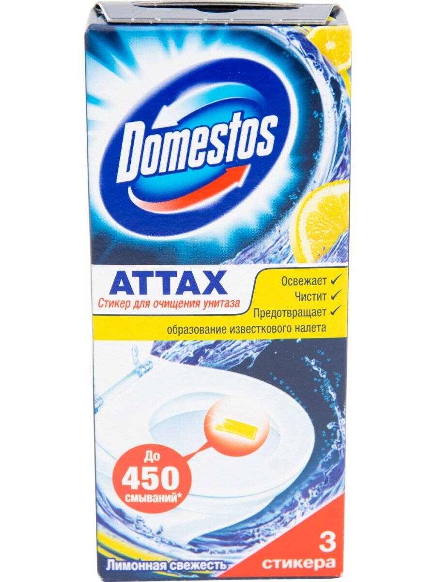 Доместос / Domestos Attax - Стикер для очистки туалета Лимонная свежесть 3 шт