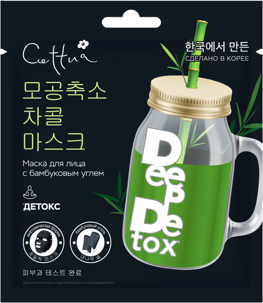 Маска тканевая для лица CETTUA Deep detox