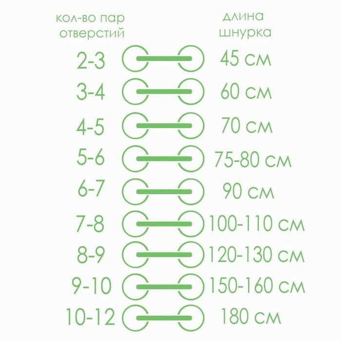 Шнурки для обуви, пара, плоские, с фиксатором, эластичные, d = 6 мм, 100 см, цвет белый - фотография № 10