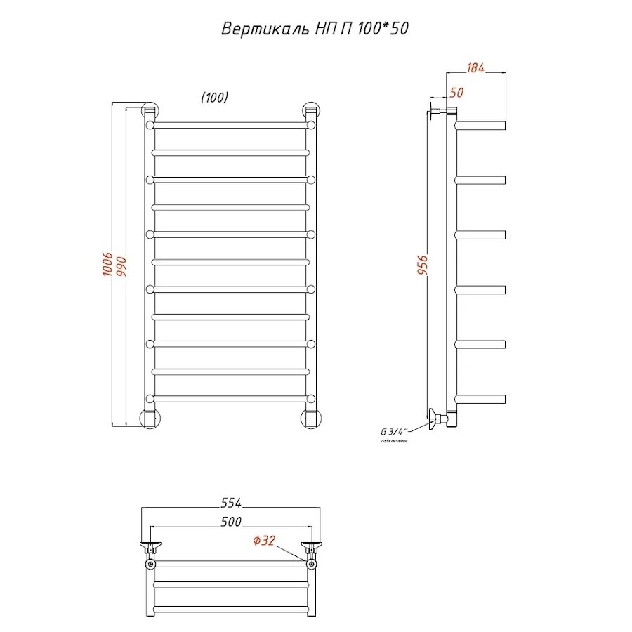 Полотенцесушитель Вертикаль НП П 100*50 (ЛЦ35) - фотография № 2