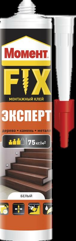 Клей Момент FIX Эксперт 380г Момент Б0025179 (3шт.)