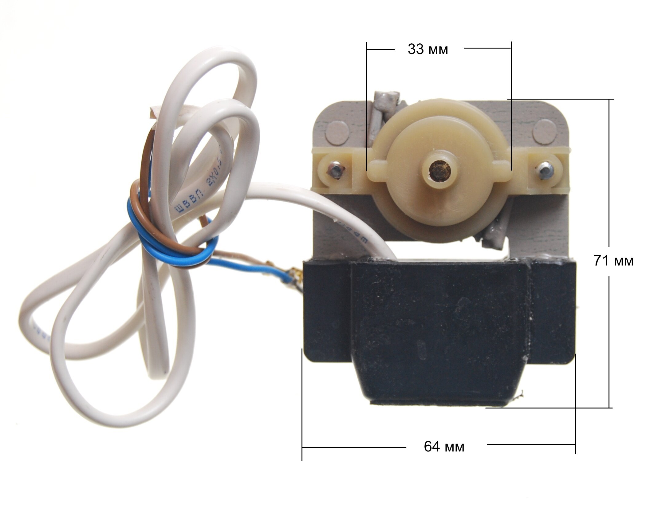 Мотор вентилятора ДАО75-0,5-3 УХЛ2,1 холодильника Stinol, Indesit, Ariston, Whirlpool - фотография № 3