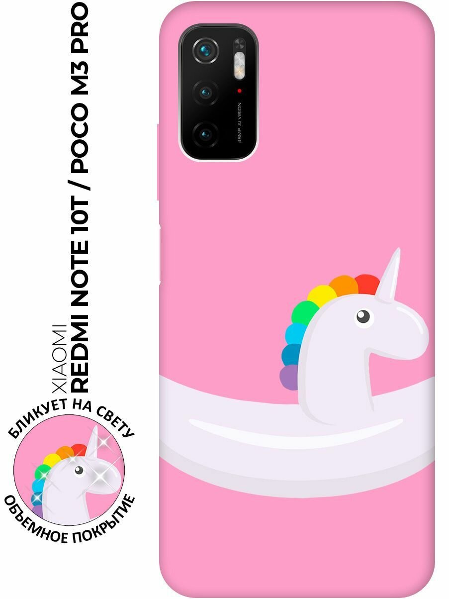 фото Матовый чехол Unicorn Swim Ring для Xiaomi Redmi Note 10T / Poco M3 Pro / Сяоми Поко М3 Про / Сяоми Редми Ноут 10Т с 3D эффектом розовый