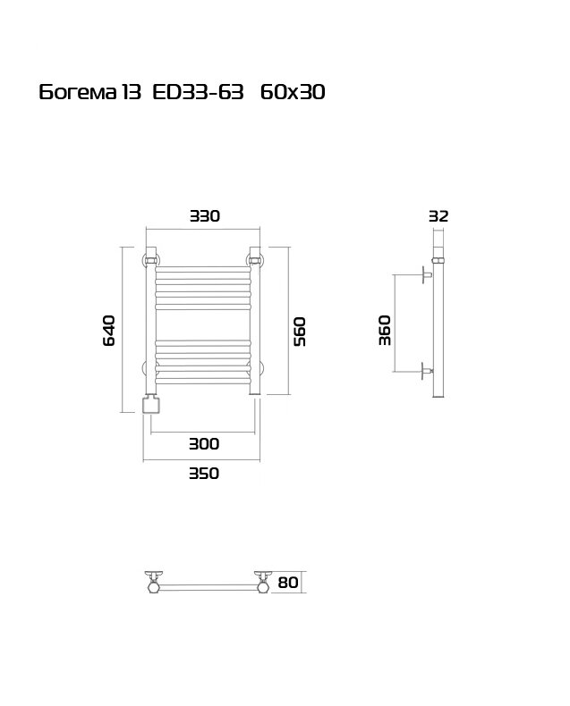 Богема-13 60х30 Электрический полотенцесушитель ED33-63 Хром - фотография № 3