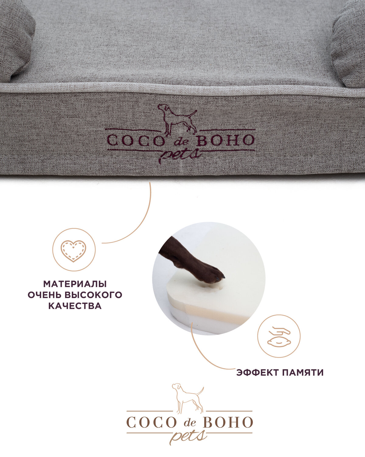 Лежанка для собак средних пород Premium Coco de Boho Pets, размер 87х65 - фотография № 5