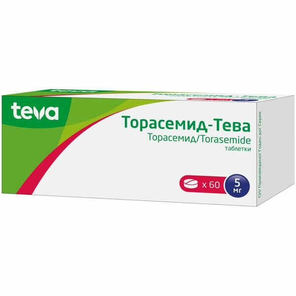 Торасемид-тева таб.