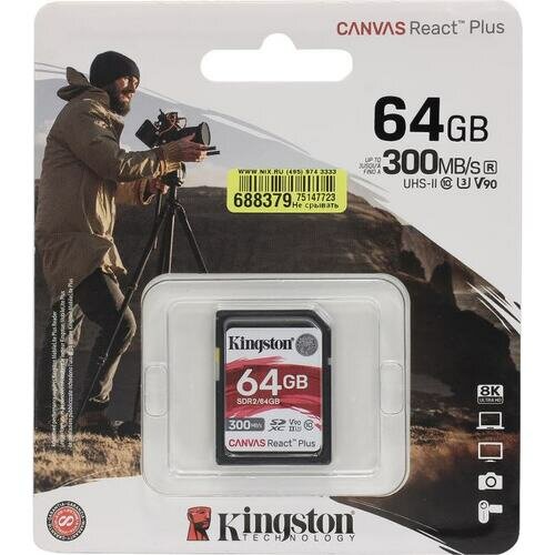 SD карта Kingston Canvas React Plus SDR2/64GB