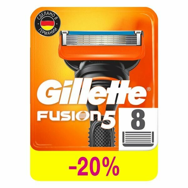  Gillette ()     Fusion, 8 .