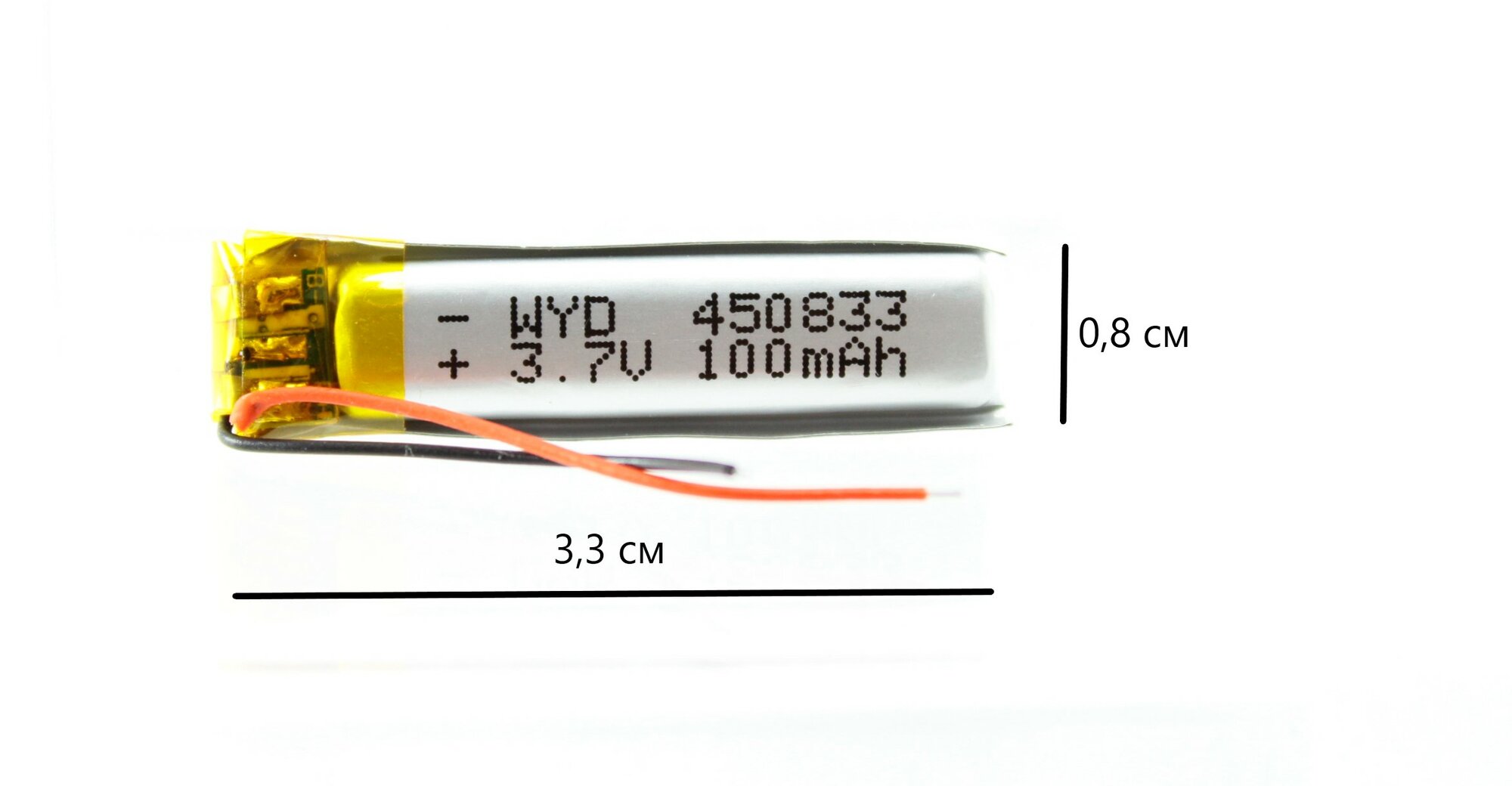Аккумулятор универсальный 450833 (45*8*33 мм) 100 mAh