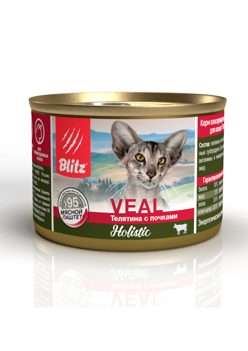 Корм Blitz Holistic Veal (паштет) для кошек, телятина с почками, 6 шт. по 200 гр - фотография № 2