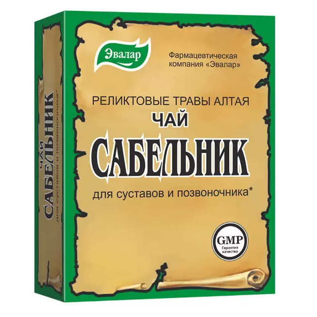 Чай Сабельник 50г