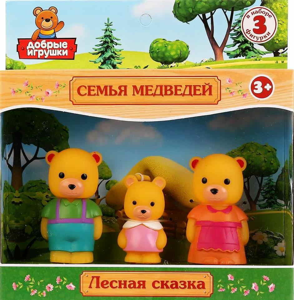 Пластизолевые игрушки, ТМ "играем вместе", "семья медведей"