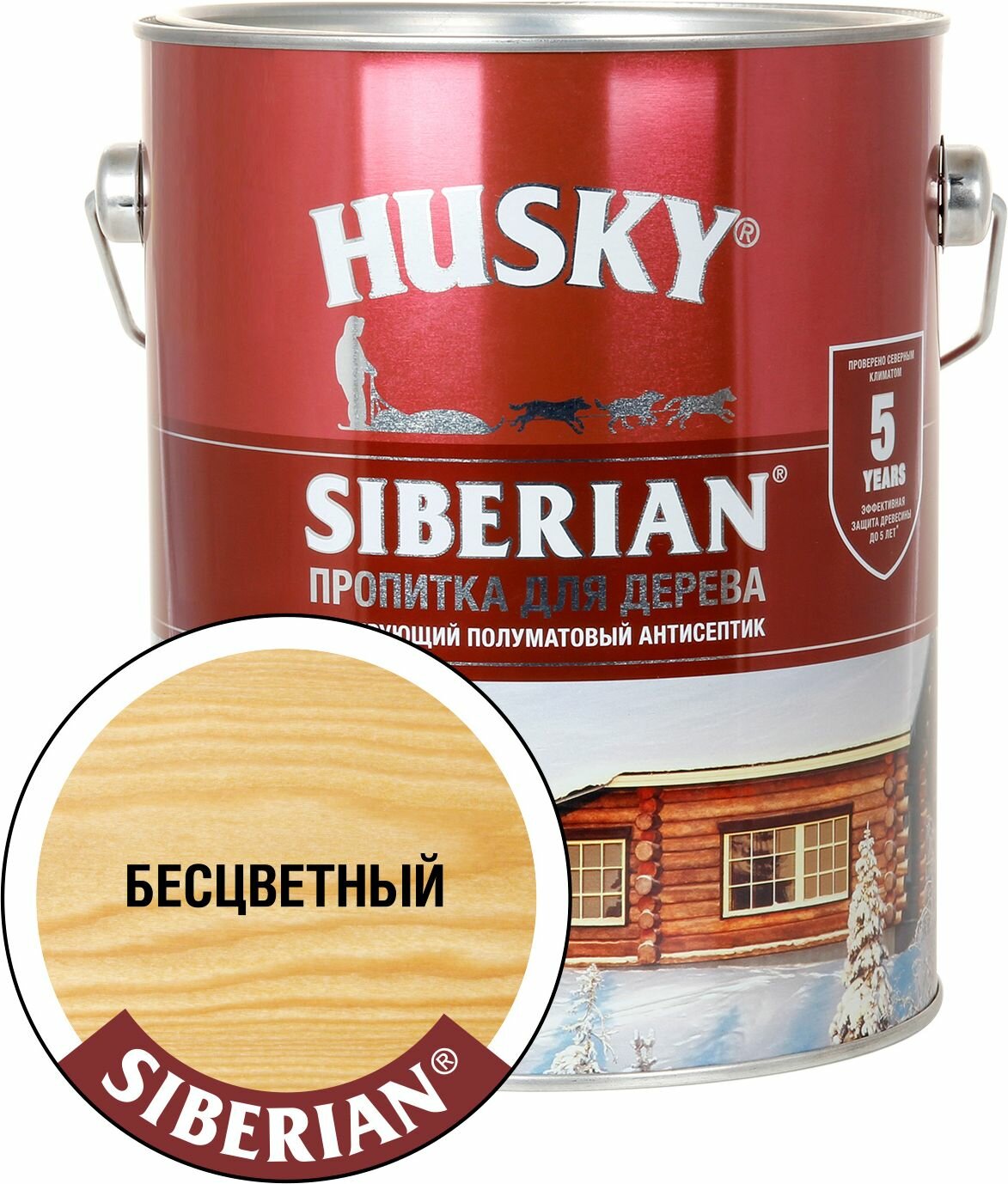 Антисептик полуматовый Husky Siberian бесцветный 2,7 л - фото №1