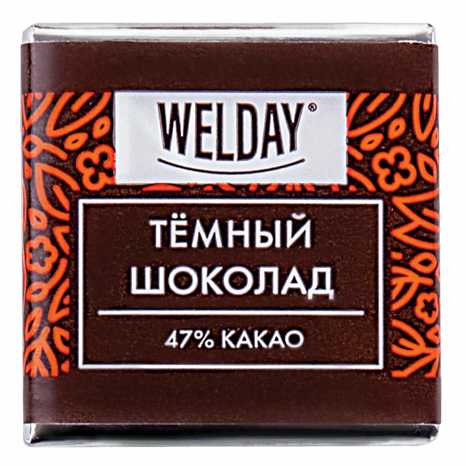 Шоколад порционный WELDAY "Тёмный 47%", 800 г (160 плиток по 5 г), пакет - фотография № 9