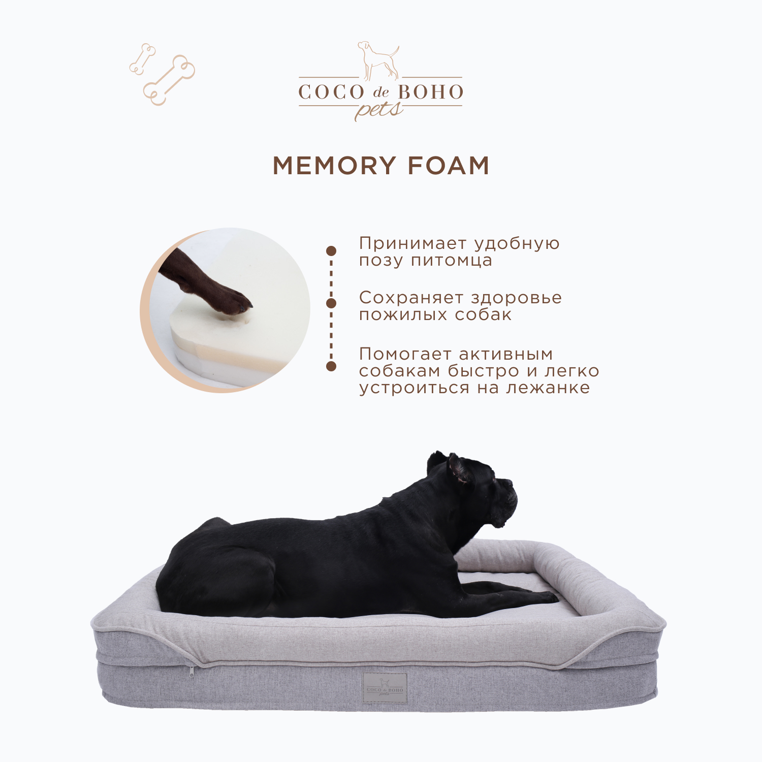 Лежанка для собак больших пород и для кошек Coco de Boho Pets, 119х90х19 см лежак для животных серая - фотография № 5