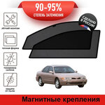 Каркасные шторки LATONIK PREMIUM на Mitsubishi Galant 7 (1992-1996) седан на передние двери на магнитах с затемнением 90-95% - изображение