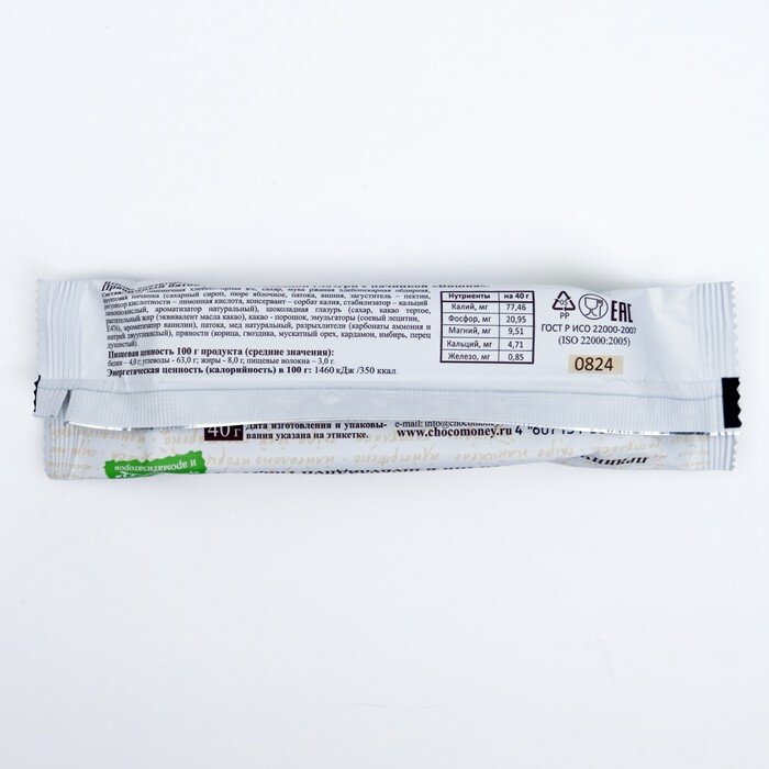 Пряничный батончик "Монастырский рецепт" в шоколадной глазури, ассорти, 40 г - фотография № 4