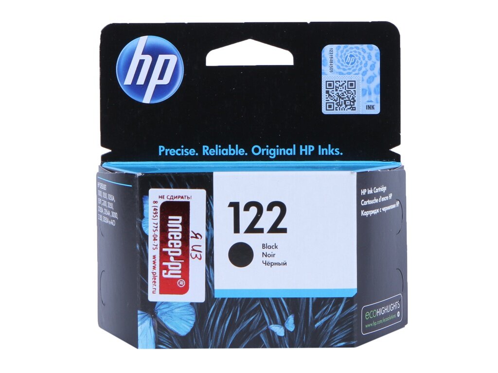 Картридж HP 122 CH561HE Black для 1050 / 2050 / 2050s