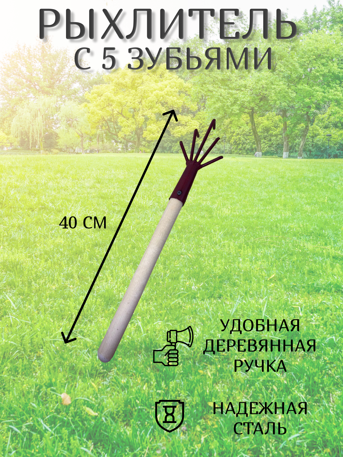 Набор садовых инструментов - фотография № 3