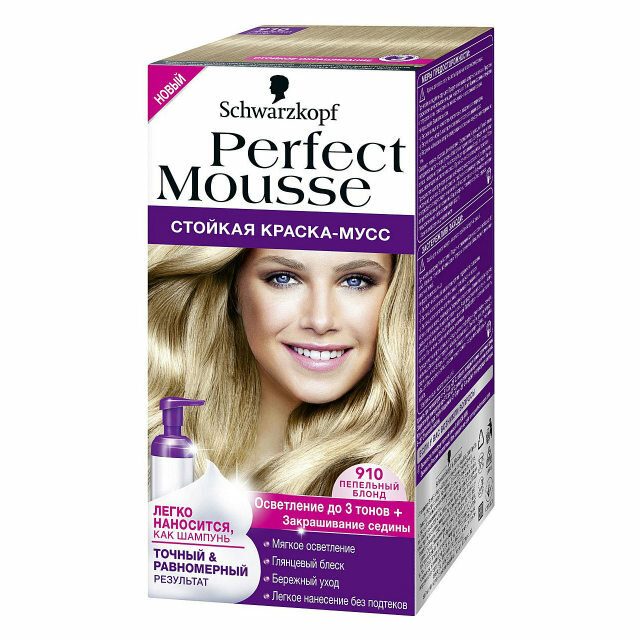   (Perfect Mousse)  - 910  , 35  1 