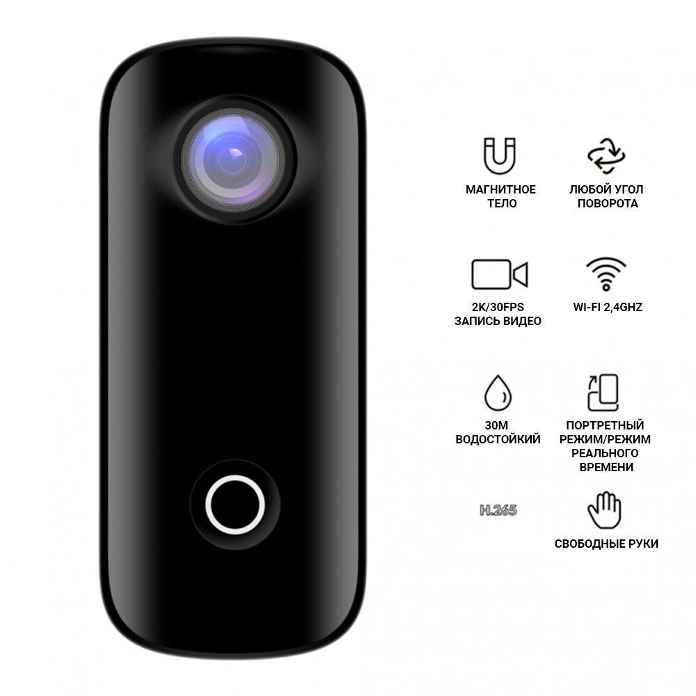 Экшн камера SJCam C100+ черная с креплением, цифровым стабилизатором, водонепроницаемая 2K Full HD на шлем, голову, грудь, велосипед — фото 8