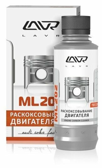 Раскоксовывание двигателя LAVR ML-202 Anti Coks Fast комплект для стандартного двигателя 185мл