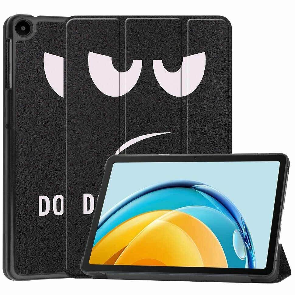 Чехол Smart Case для Huawei MatePad SE AGS5-W09 AGS5-L09 (Don't Touch Me)