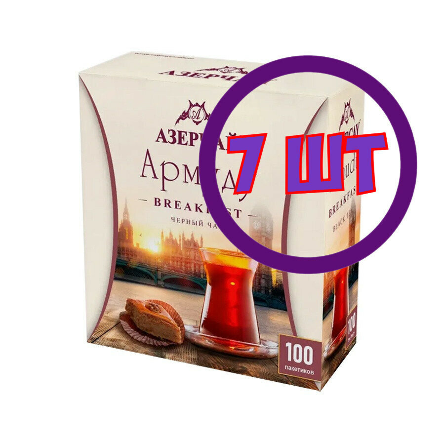 Чай Азерчай Армуду Breakfast черный 100 пак.*1,6 гр (комплект 7 шт.) 2762036