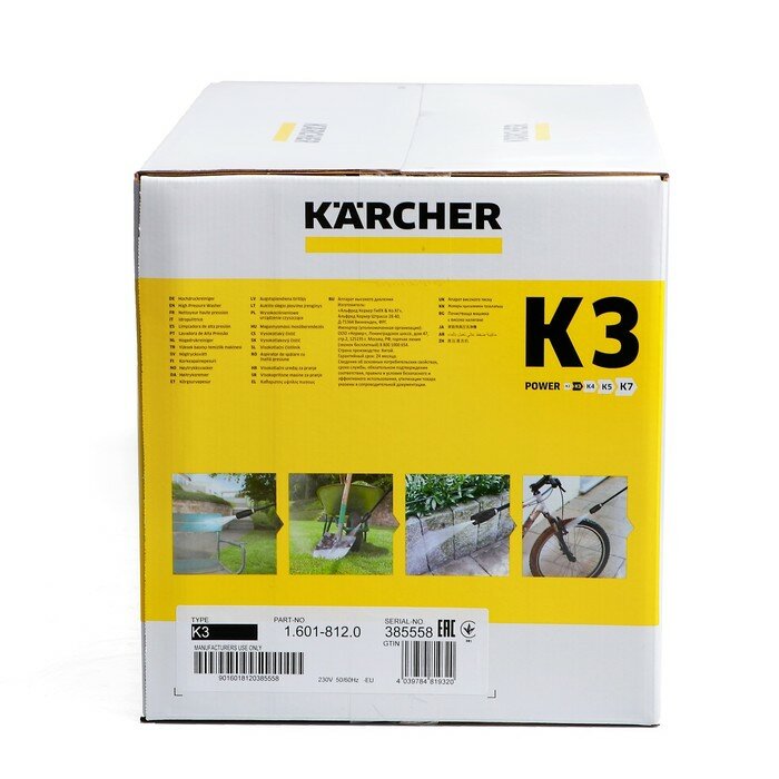Мойка высокого давления Karcher K 3, 120 бар, 380 л/ч, 1.601-812.0./В упаковке шт: 1 - фотография № 10