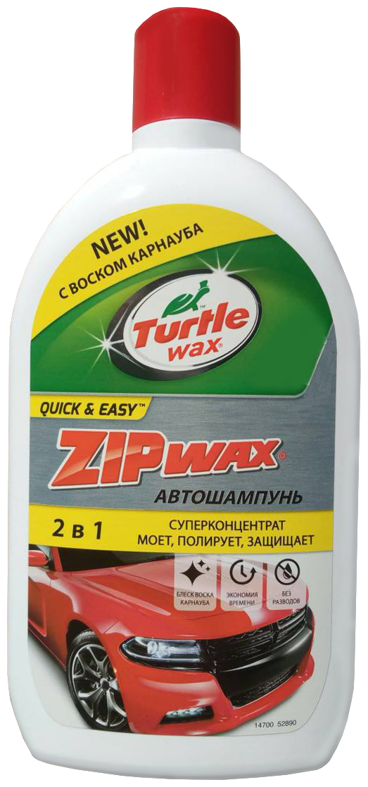 Turtle WAX Автошампунь для ручной мойки Zip Wax 1 л