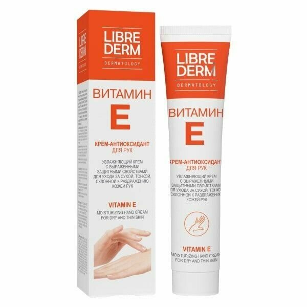 -   Librederm/   125