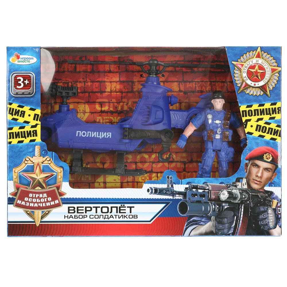 Играем вместе - фото №1