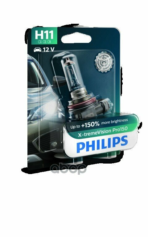 Лампа Накаливания H11 12v X-Treme Vision Pro150 Philips арт. 12362XVPB1