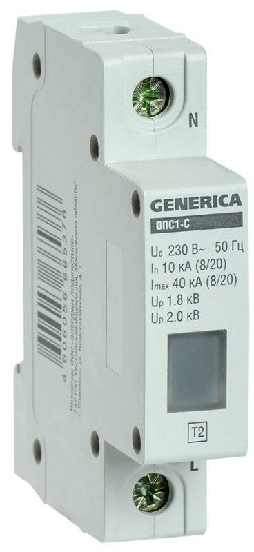 Ограничитель перенапряжения ОПС1-C 1Р 10/40кА 230В GENERICA IEK MOP20-1-C-G (2шт.в упак.)