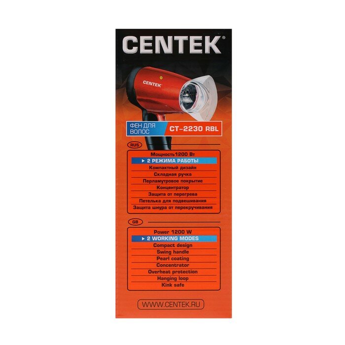 Фен Centek CT-2230 RBL, 1200 Вт, 2 скорости, 2 температурных режима, красно-чёрный - фотография № 7