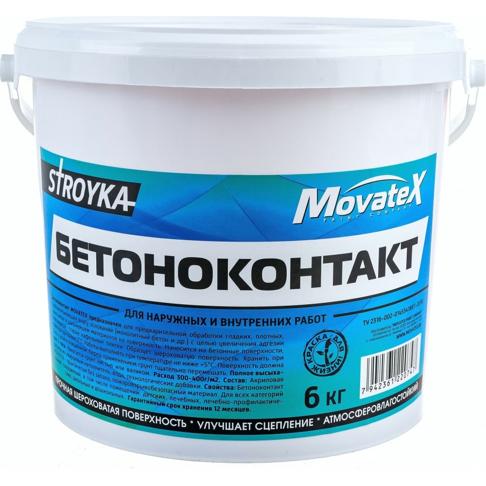 Movatex Бетонконтакт Stroyka 6кг Т31701