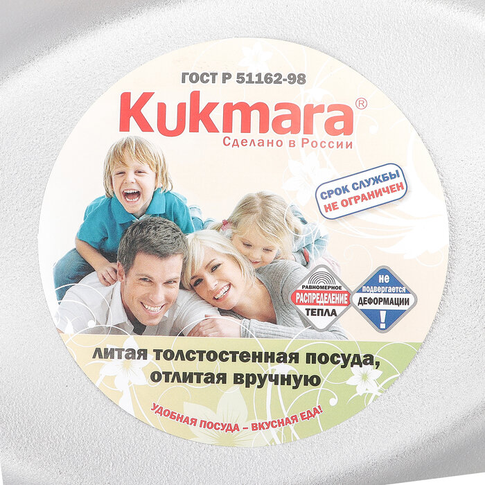 KUKMARA Утятница, 4 л, с декоративным покрытием, цвет чёрный - фотография № 4