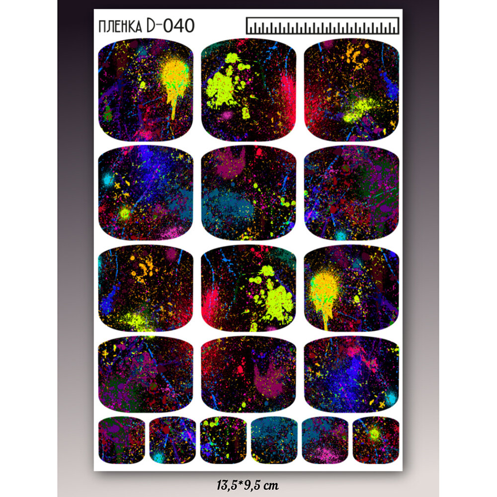 Anna Tkacheva, наклейки пленки для педикюра D-040