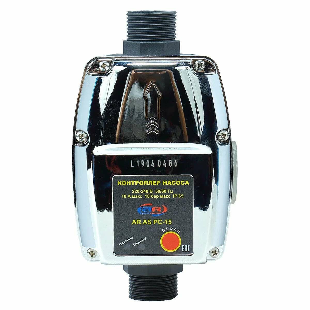 фото Контроллер давления (реле) AQUAMOTOR AR AS PC-15