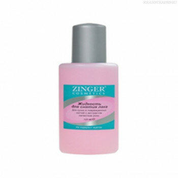 Зингер косметик жидкость для снятия лака 125МЛ розовое масло