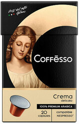 Кофе в капсулах COFFESSO "Crema Delicato" для кофемашин Nespresso, 100% арабика, 20 порций, 101229