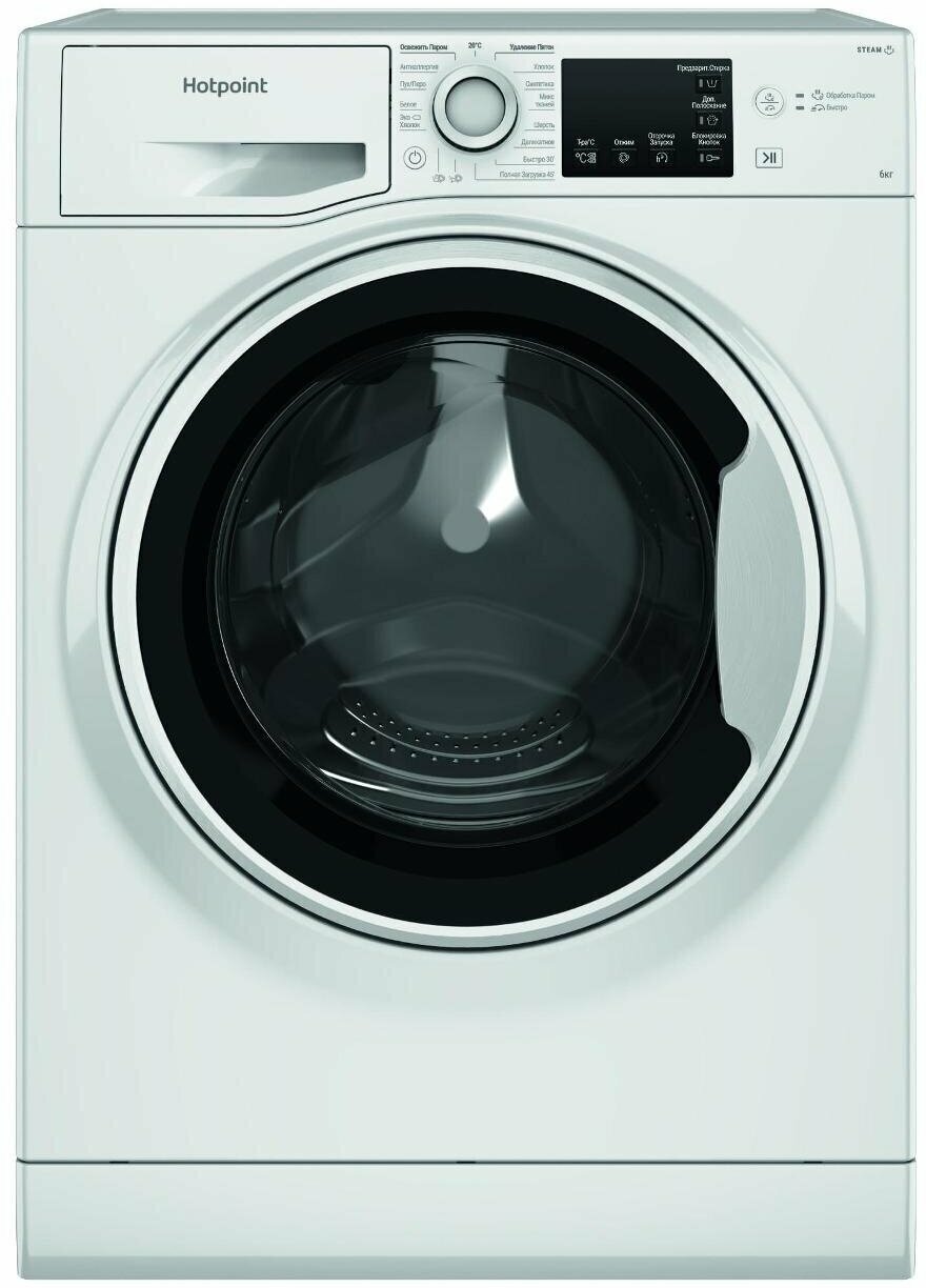 Стиральная машина HOTPOINT-ARISTON NSB 6015 WV RU