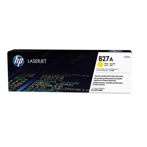 Картридж HP CF302A (№827A)